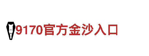 探索18bet大小，畅享观光旅游之旅